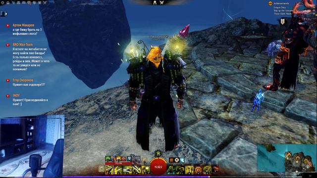 Guild Wars 2. ПОКОРЕНИЕ ЭЛОНЫ. смотреть онлайн