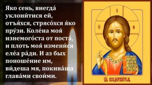 ВКЛЮЧИ 1 РАЗ ДЛЯ НАКАЗАНИЯ ВРАГОВ! Иисусова молитва вернет все зло врагам! Православие