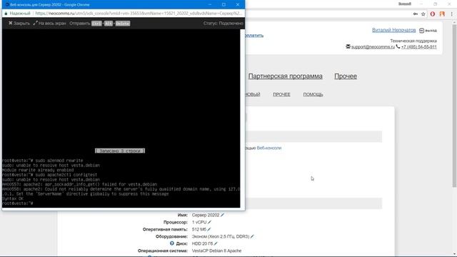 Установка CMS WordPress на виртуальный сервер VPS смотреть онлайн
