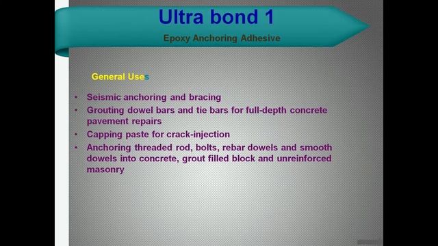 Ultrabond 1 смотреть онлайн