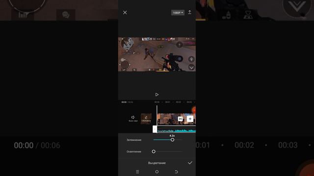 Видос как монтировать в Capcut смотреть онлайн