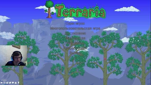 Terraria Прохождение с подписчиками Анонс пятого сезона смотреть онлайн