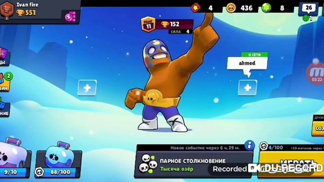 Играем в бравл старс без звука/Brawl Stars смотреть онлайн