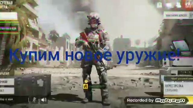 В какую игру сыграть? смотреть онлайн