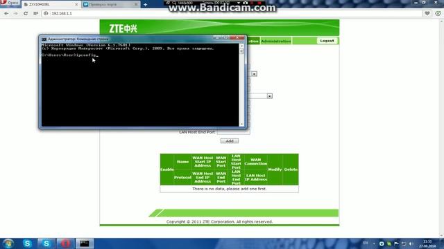 Как открыть порт на модеме ZTE ( ZXV10H108L ) [NEW] смотреть онлайн
