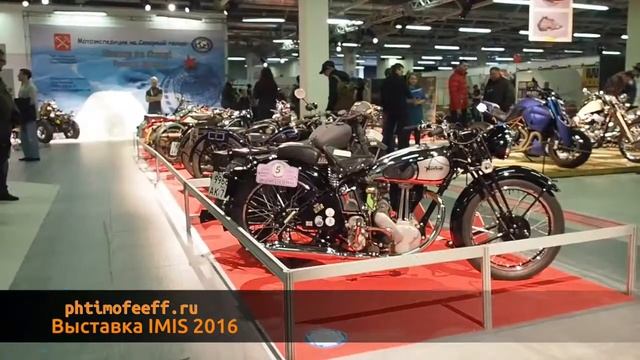 Выставка IMIS 2016 смотреть онлайн