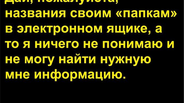 limba rusa c1p 3 смотреть онлайн