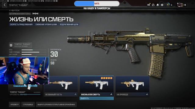 ВАРЗОН НОВАЯ КАРТА В 20-00 ПО МСК! WARZONE СТРИМ ОНЛАЙН! ДАВАЙЙЙЙЙЙ БРАТВА смотреть онлайн