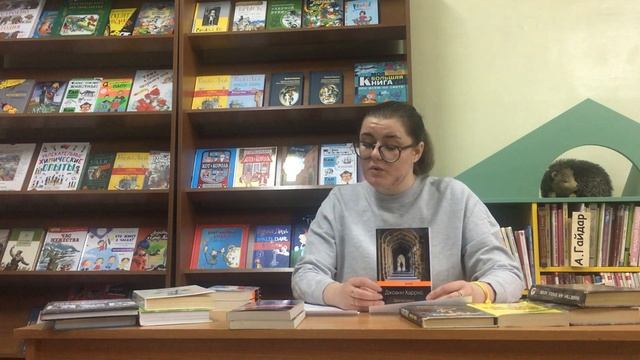 5 минут на PRO-движение книг. Серия 