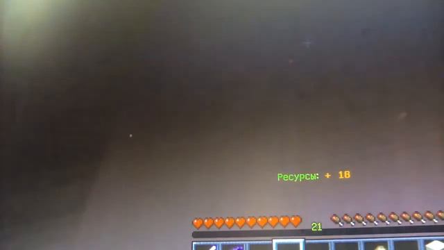 Заразы скидывает всю игру! смотреть онлайн