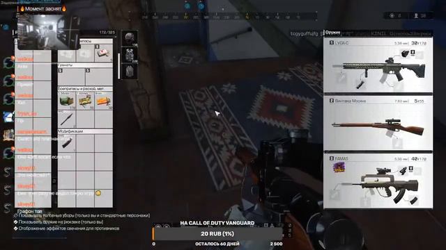 Преграды нам не помеха! Стрим по игре Ring of Elysium смотреть онлайн