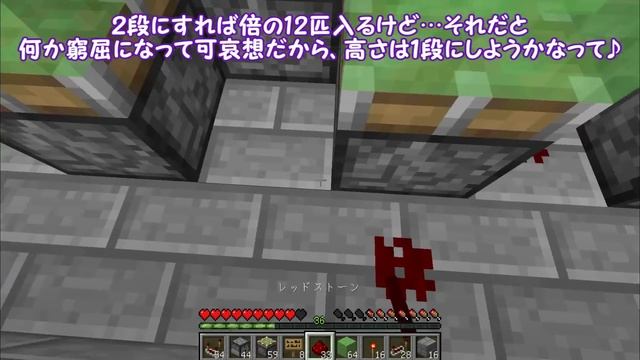 【ぽこくら#77】デパート作り！part2【マインクラフト】ゆっくり実況プレイ смотреть онлайн