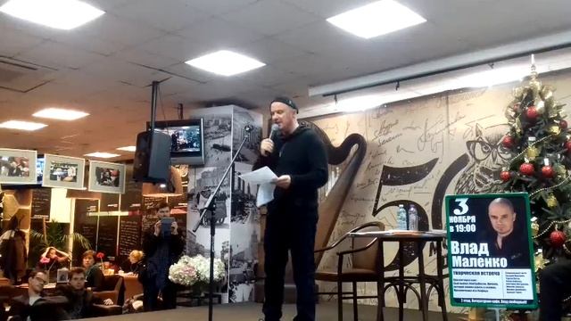 Презентация книги "Сахарный человек" [Created by CCTube-App] смотреть онлайн