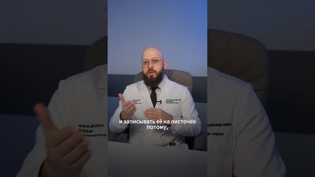 Самые главные и полезные рекомендации после операции | Послеоперационный период #shorts смотреть онлайн