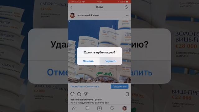 Как делать абзацы в интстаграм | Бот для разделения постов на обзацы в инстаграм