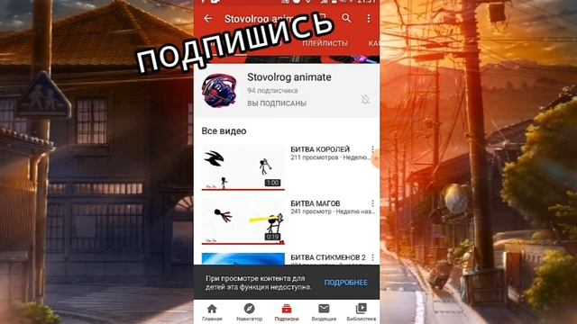 Мультик#50|Рисуем мультфильмы 2 смотреть онлайн