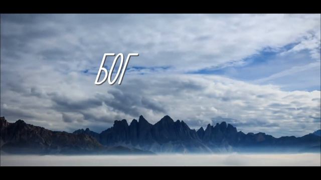 🎵 Хвалите Бога небес • Океан любви | Христианское караоке смотреть онлайн