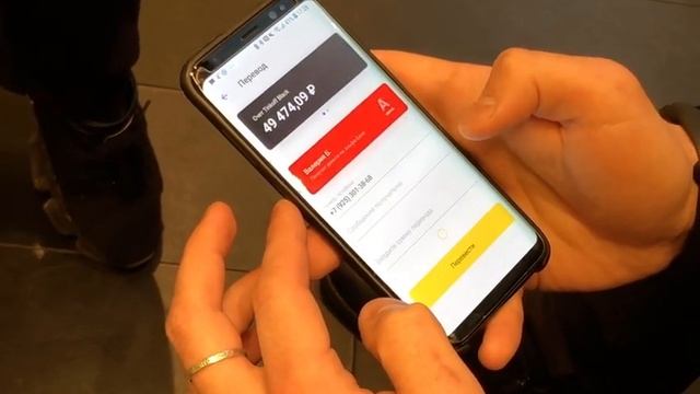 Как переводить деньги между счетами разных банков по номеру телефона? Без комиссии! смотреть онлайн