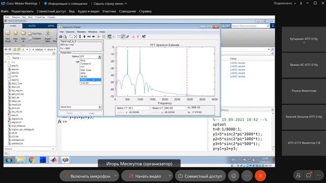 Информационное обеспечение систем с ИИ - лаба+практика Месягутов смотреть онлайн