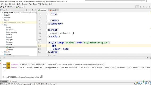 【硅谷外卖】06 尚硅谷 Vue项目 stylus使用 смотреть онлайн