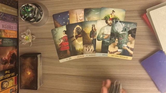 Мужчина на расстоянии. Скучает ли, думает ли о вас. смотреть онлайн