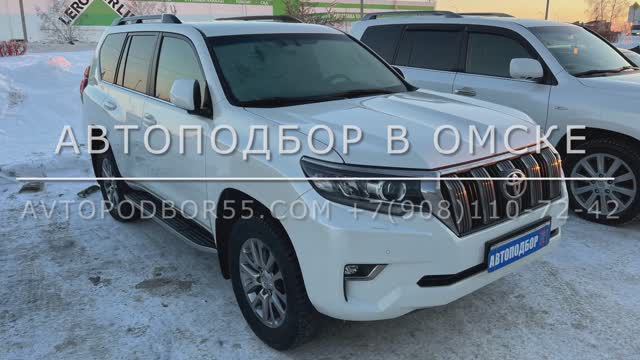 Автоподбор в Омске | Помощь при покупке авто в Омске | Проверка и диагностика авто перед покупкой смотреть онлайн