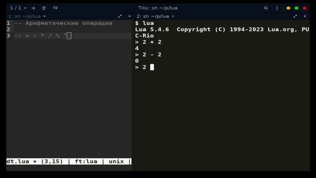 Lua для OpenComputers | #1 Введение