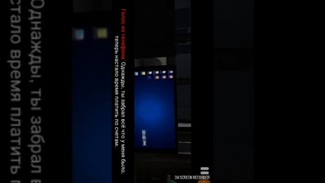 Horror игра CASE An. Сори за видео смотреть онлайн