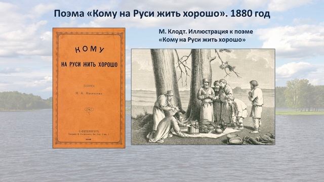 Литературно-музыкальная композиция «Всюду родимую Русь узнаю!» смотреть онлайн