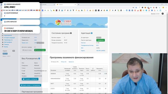 Заработок без вложений возможно ли такое? смотреть онлайн