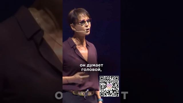 Ирина Хакамада про мечтателей