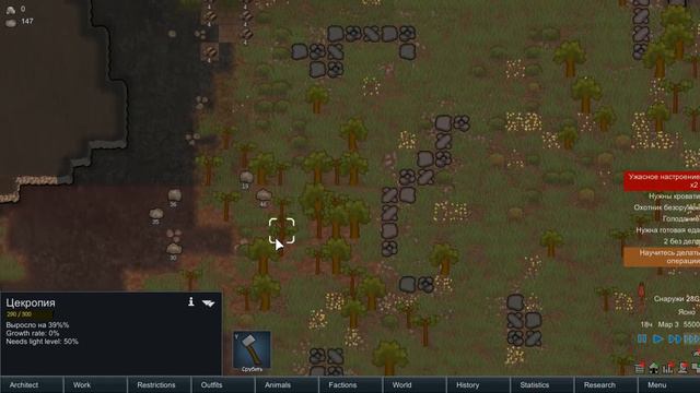 RimWorld #1 (Новое поселение) Alpha 12 смотреть онлайн