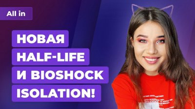 Игровые новости и обзоры