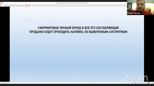 ПРЕДНОВОГОДНИЙ РЫВОК БОГАТОГО ТРЕНЕРА - Вебинар 2 смотреть онлайн