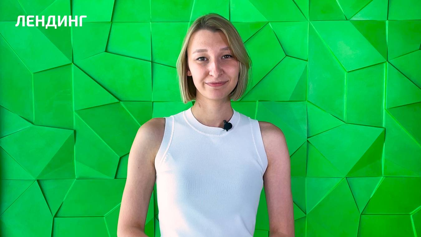 Разработка Landing Page | Услуги WebStr