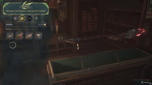 46. Hogwarts Legacy - тупим в Зале Иродианы. смотреть онлайн