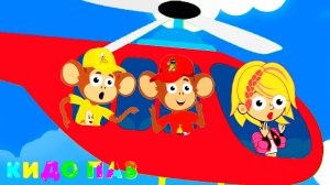 Летим по небу | Синий трактор Песенки для детей | Машинки и Кидо Паз | Полезный транспорт