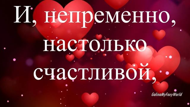 РАДУЮСЬ ЖИЗНИ СВОЕЙ смотреть онлайн