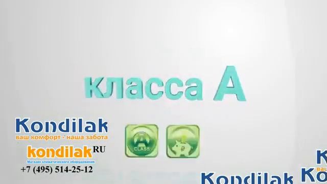 Кондиционер Hisense модель    Hisense AS-07UR4SYDDB15 видео обзор