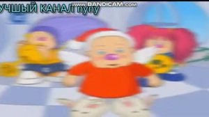 барбарики басс