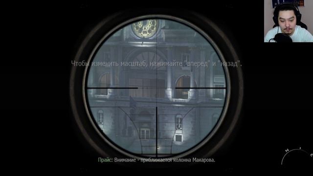 Прохождение Call of Duty Modern Warfare 3 — Часть #4: Прайс, ты, должен знать. Макаров знает Юрия!! смотреть онлайн