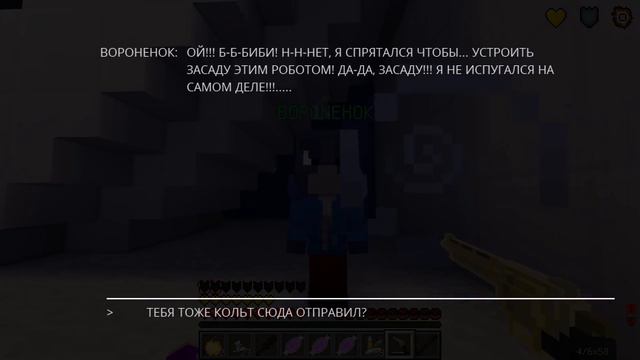 КАК МЕНЯЛАСЬ БРАВЛЕР БИБИ БРАВЛ СТАРС И ЕЕ ЖИЗНЕННЫЙ ЦИКЛ В МАЙНКРАФТ!ЭВОЛЮЦИЯ MINECRAFT BRAWL STAR смотреть онлайн