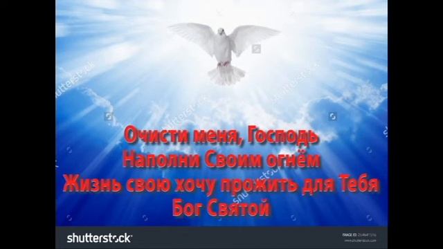 Ольга Марина Крести меня Своей силой смотреть онлайн