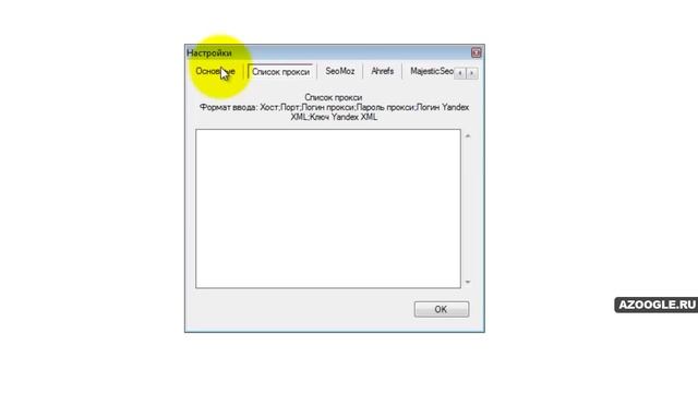 Массовая проверка ТИЦ и PR - бесплатные инструменты для проверки ТИЦ и ПР сайта смотреть онлайн