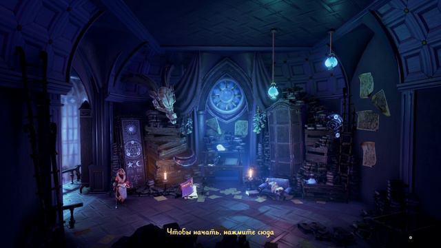 Trine 4: The Nightmare Prince | 19 - Main Menu смотреть онлайн