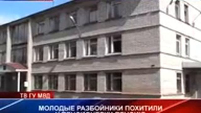 В Н Туре по подозрение в разбое задержаны два молодых человека смотреть онлайн