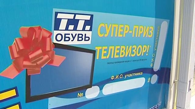 Сюжет праздник тт обувь смотреть онлайн
