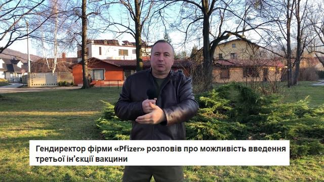 Реальная ситуация в Польше! смотреть онлайн