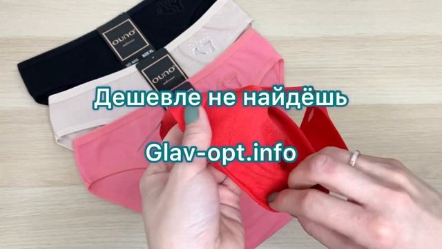 Трусы женские №8855-3 смотреть онлайн