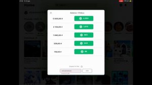 Roblox | Проверяем Коды На Робуксы Из Safari | РАБОЧИЕ КОДЫ НА РОБУКСЫ🙀?!?!!